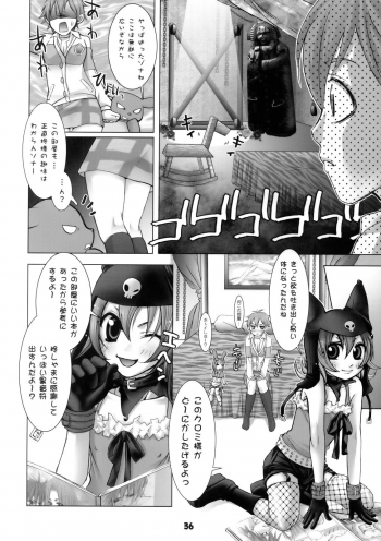 (C69) [Rikudoukan (Aoneko, INAZUMA., Rikudou Koushi)] Rikudou no Eureka (Eureka 7, My Melody, PreCure) - page 35