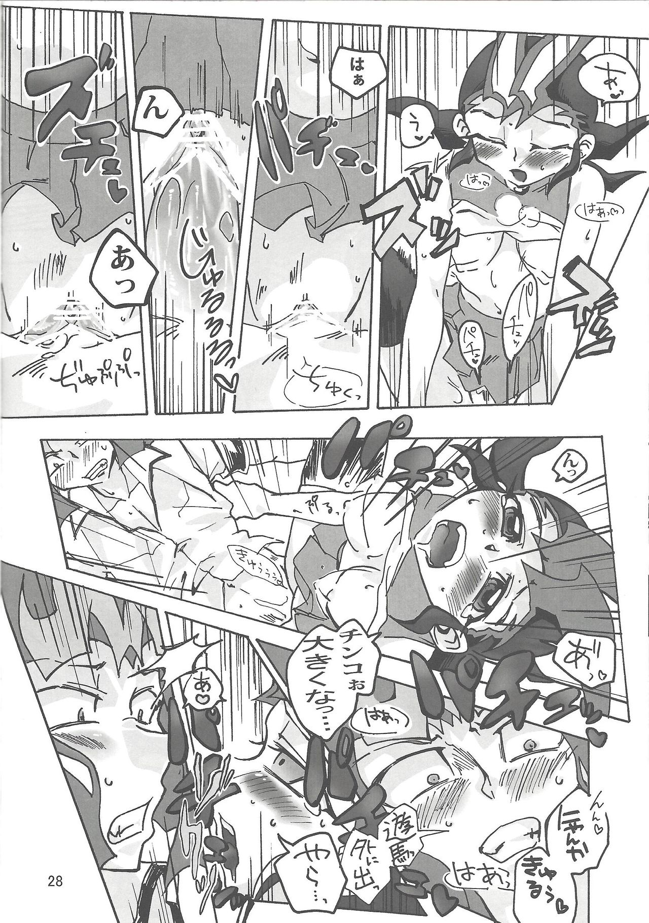 (DUEL PARTY 2) [dragon roar (shanan)] Boy Meets Girl (Yu-Gi-Oh! ZEXAL) page 27 full