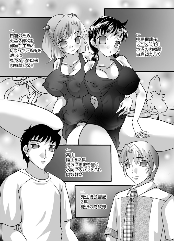 [さくらひいろ] BOX-第5話ー page 36 full