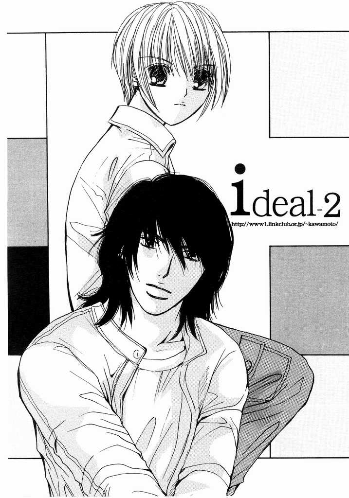 [Kawamoto Takahiro] Ideal Vol.2 page 221 full