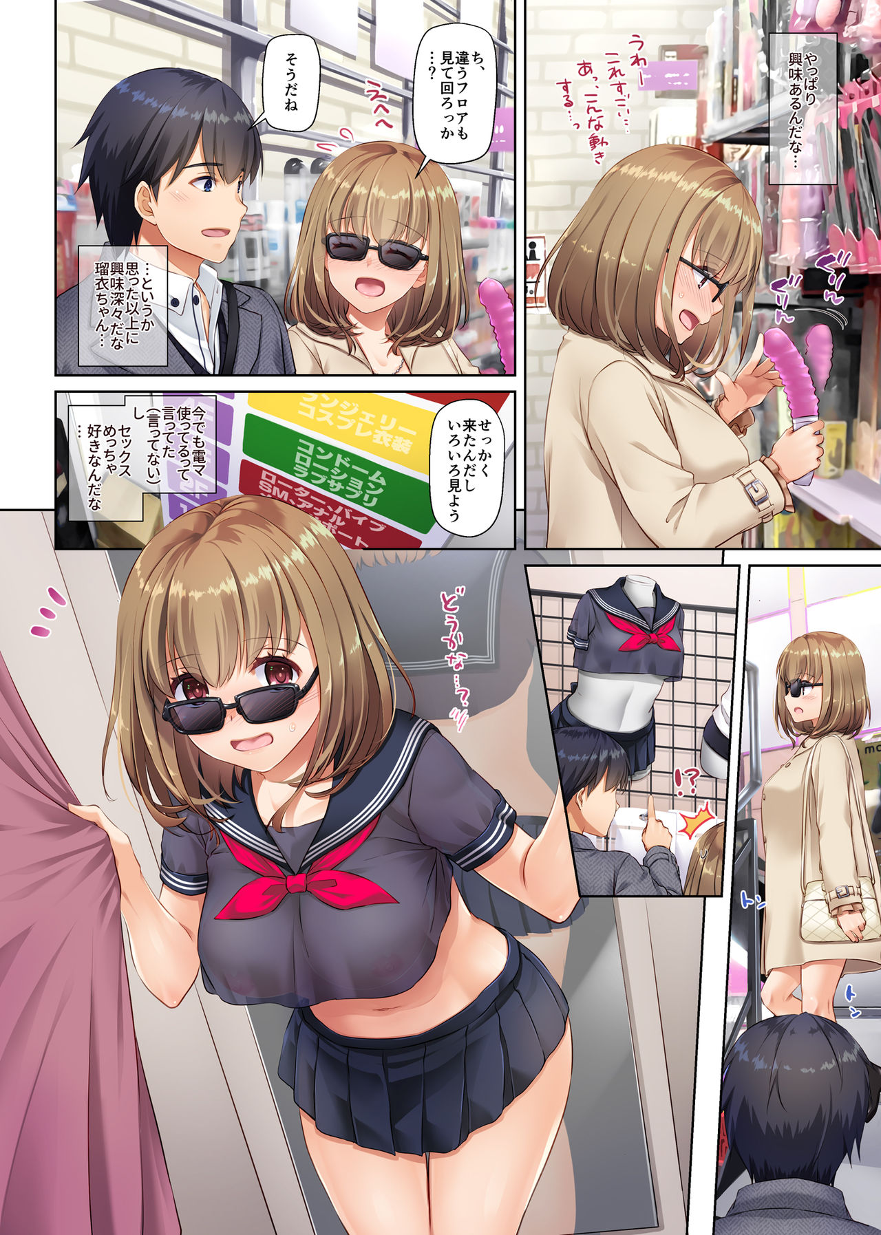 [Digital Lover (Nakajima Yuka)] Hitozuma Osananajimi to Hitonatsu no Dekigoto 3 DLO-14 page 22 full