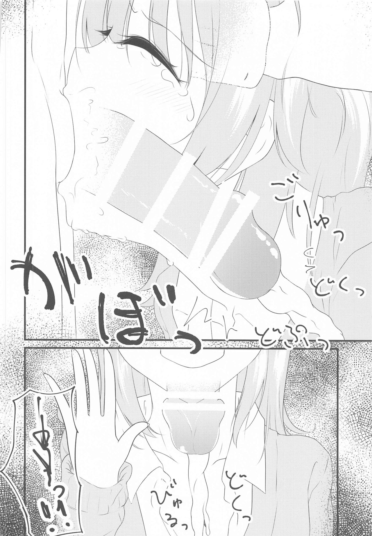 [Sakura Zensen (Shirakawa Yoka)] Irohasu ga Deredere de Kanchigai Shisou 2 (Yahari Ore no Seishun Love Come wa Machigatteiru.) page 21 full