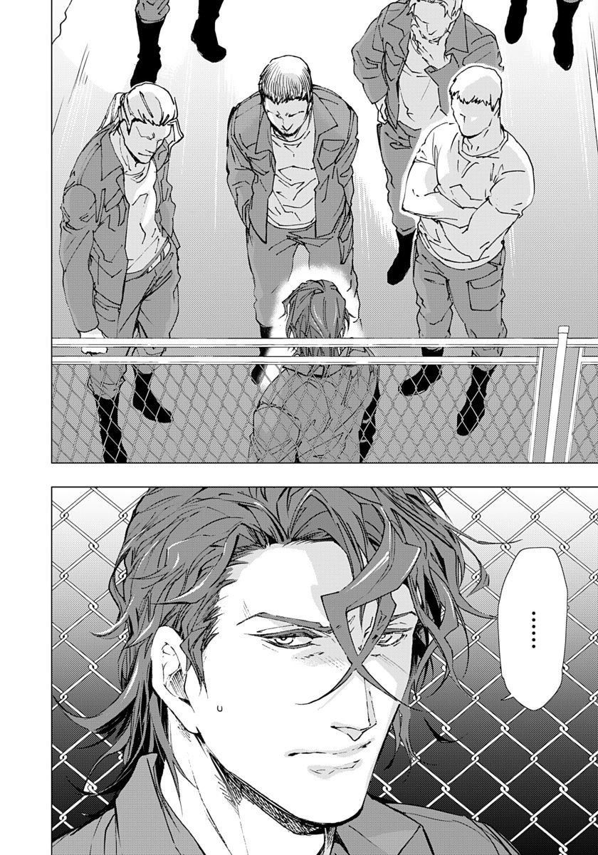 [Tobidase Kevin] Hazard Line Fuck｜交于危险之线 01-05 [Chinese] [拾荒者汉化组] page 54 full