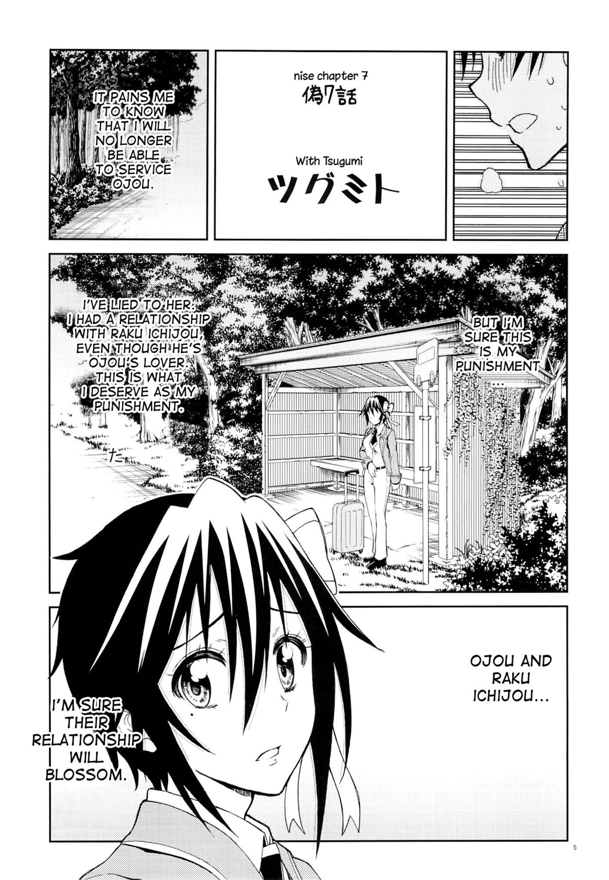 (C89) [Project Harakiri (Kaishaku)] Nisenisekoi 7 (Nisekoi) [English] [desudesu] page 4 full