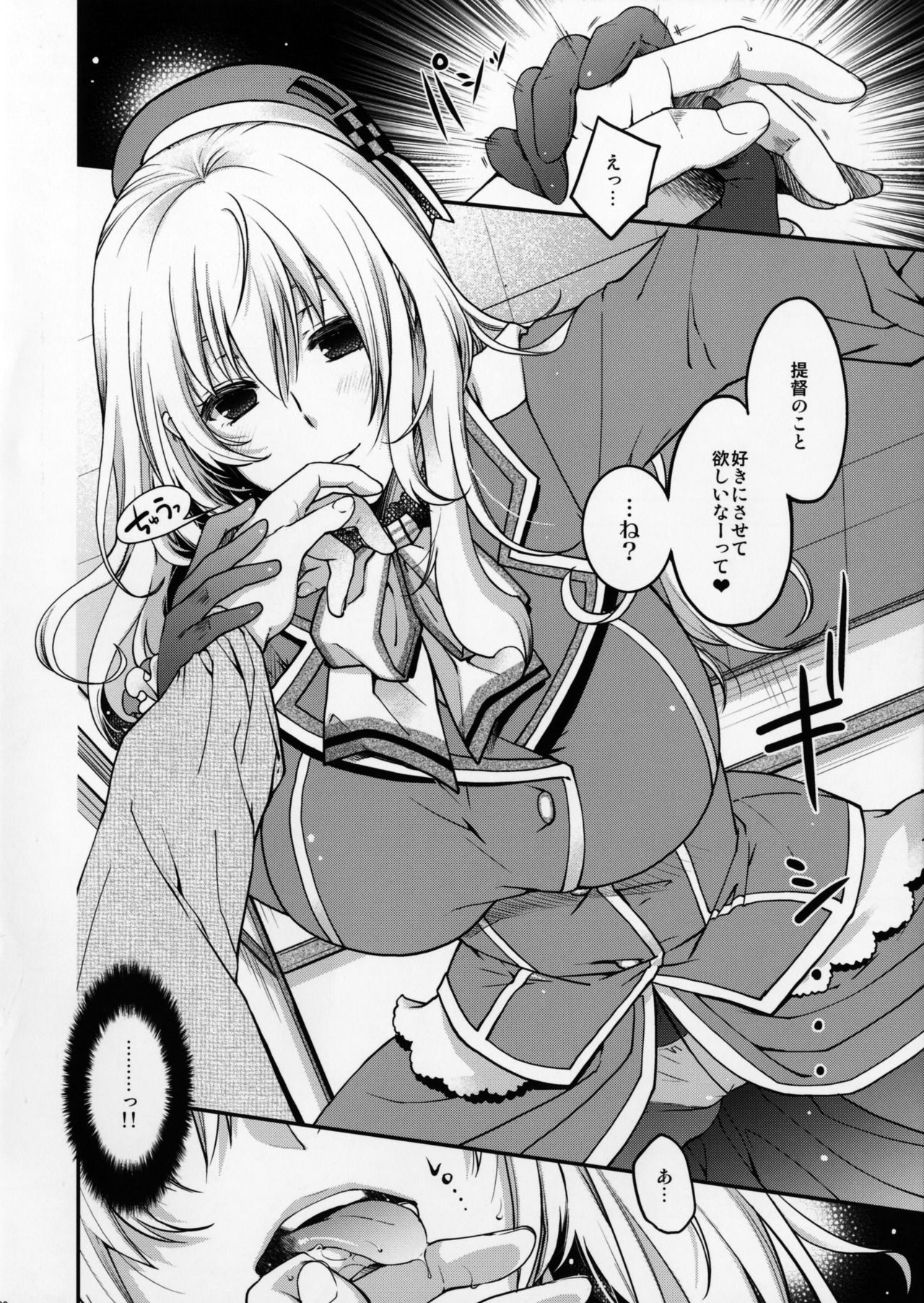 (C91) [HMA (Hiyoshi Hana)] Combat Again! (Kantai Collection -KanColle-) page 20 full