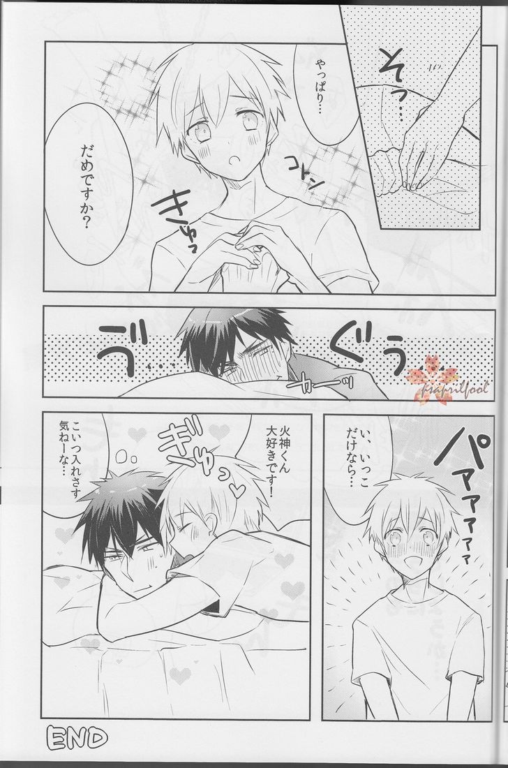 (SPARK8) [Keisotsu na Ana (Wako)] Boku ni wa Tairyoku ga nai!!! (Kuroko no Basuke) page 27 full