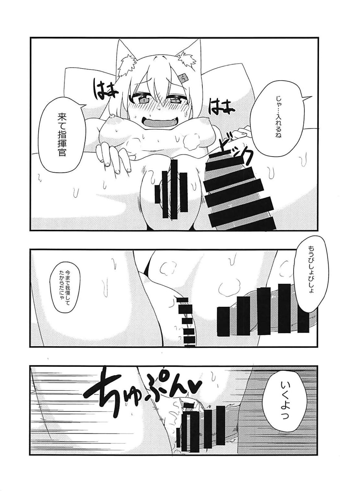 (C94) [CosmicPowerKitty (CPK418)] Shikikan!! Neko wa Suki kanya? (Girls' Frontline) page 6 full