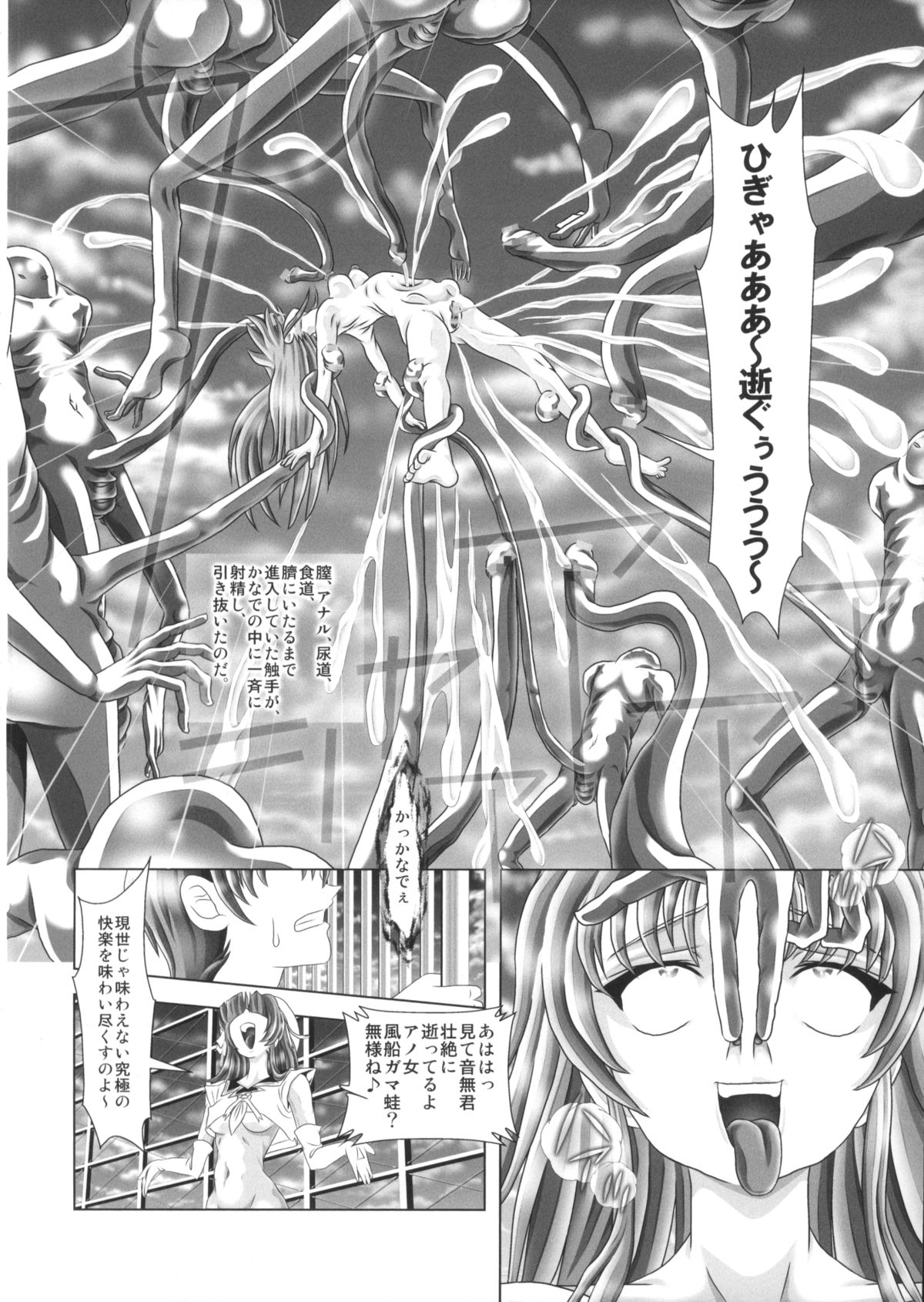 (C83) [Kaki no Boo (Kakinomoto Utamaro)] Angel Heats! 3 (Angel Beats!) page 4 full