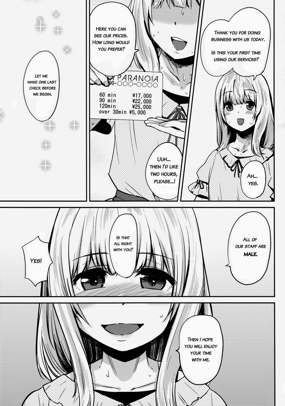 [Blaze (Scotch)] Fairy Paranoia [Eng] page 6 full