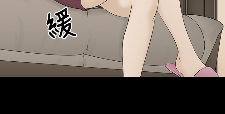 中文韩漫 水蛭 Ch.0-5 [Chinese] page 45 full