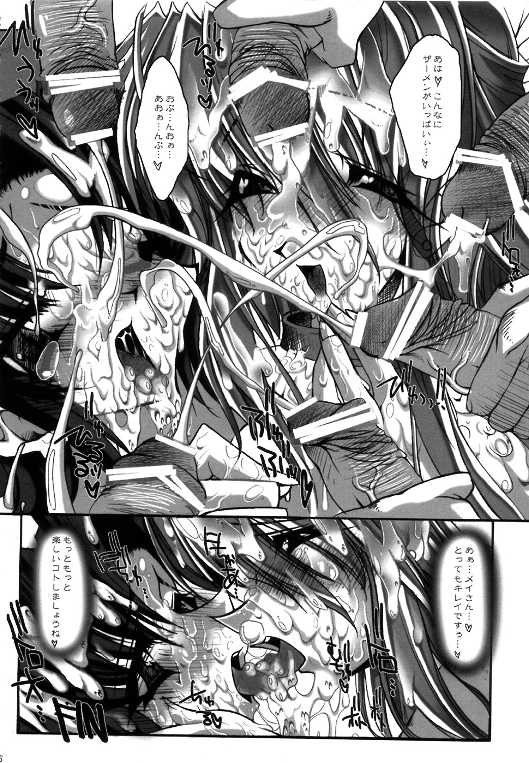 (SC22) [G-ZONE (Moroboshi Guy)] NUMBER OF THE BEAST 666 (Guilty Gear) page 25 full