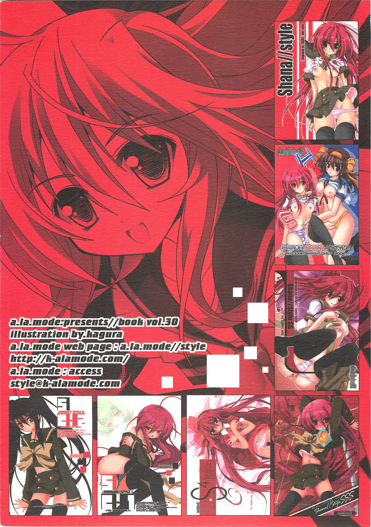 (C80) [a.la.mode (Kagura Takeshi)] La Collection -Shana//Style- (Shakugan no Shana) page 131 full