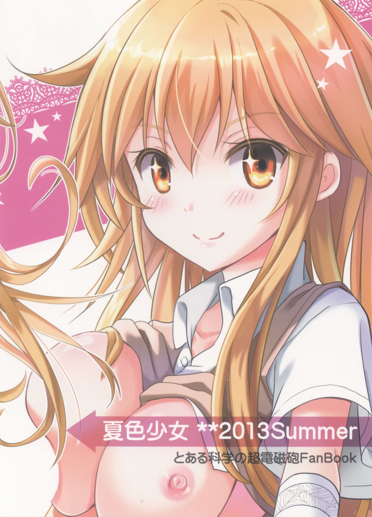 (C84) [Natsuiro Shoujo (Takanashi Haruto)] Shiyouyo! (Toaru Kagaku no Railgun) page 22 full