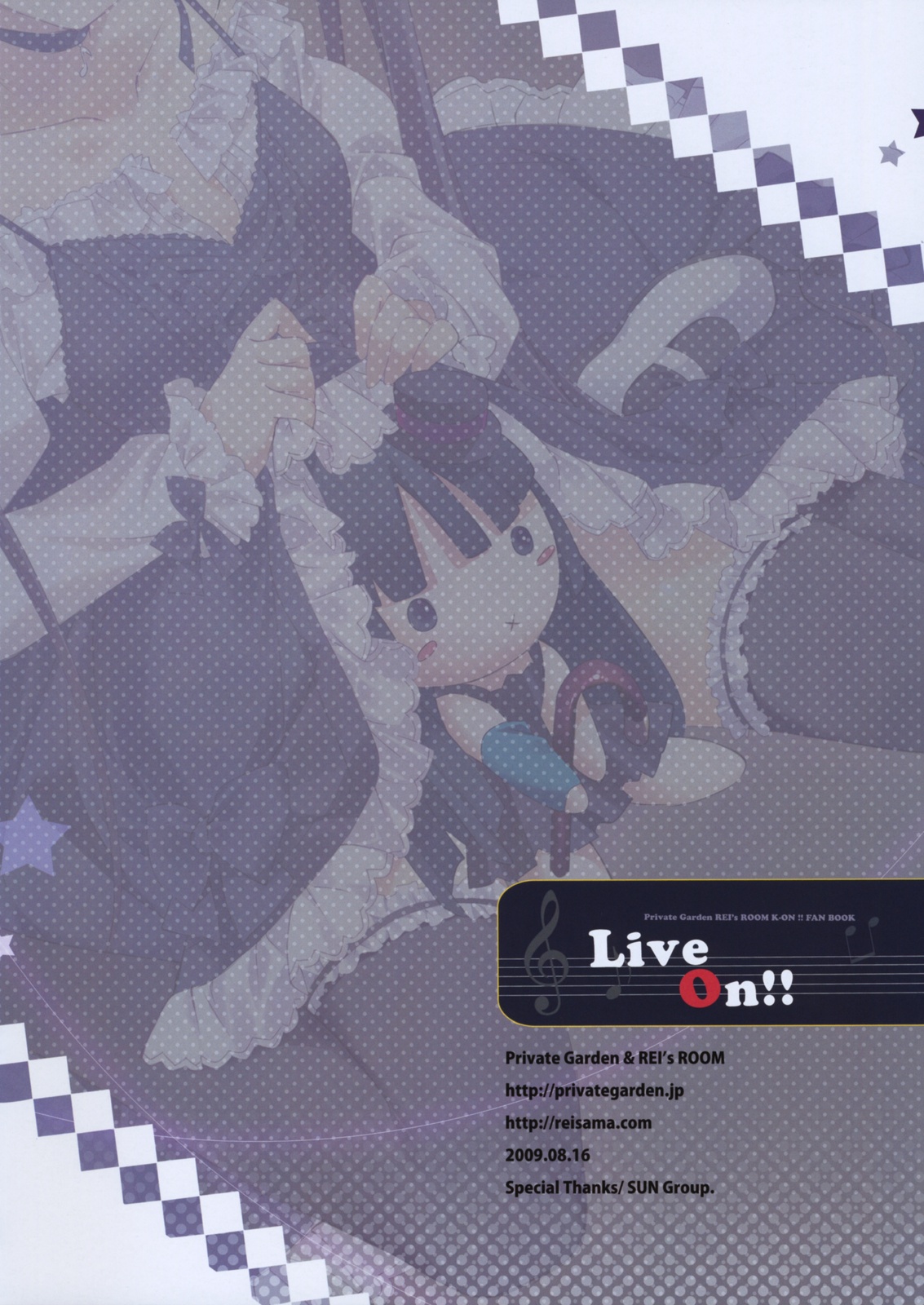 (C76) [REI's ROOM, Private Garden (REI, Tsurusaki Takahiro)] Live On!! (K-ON!) page 21 full