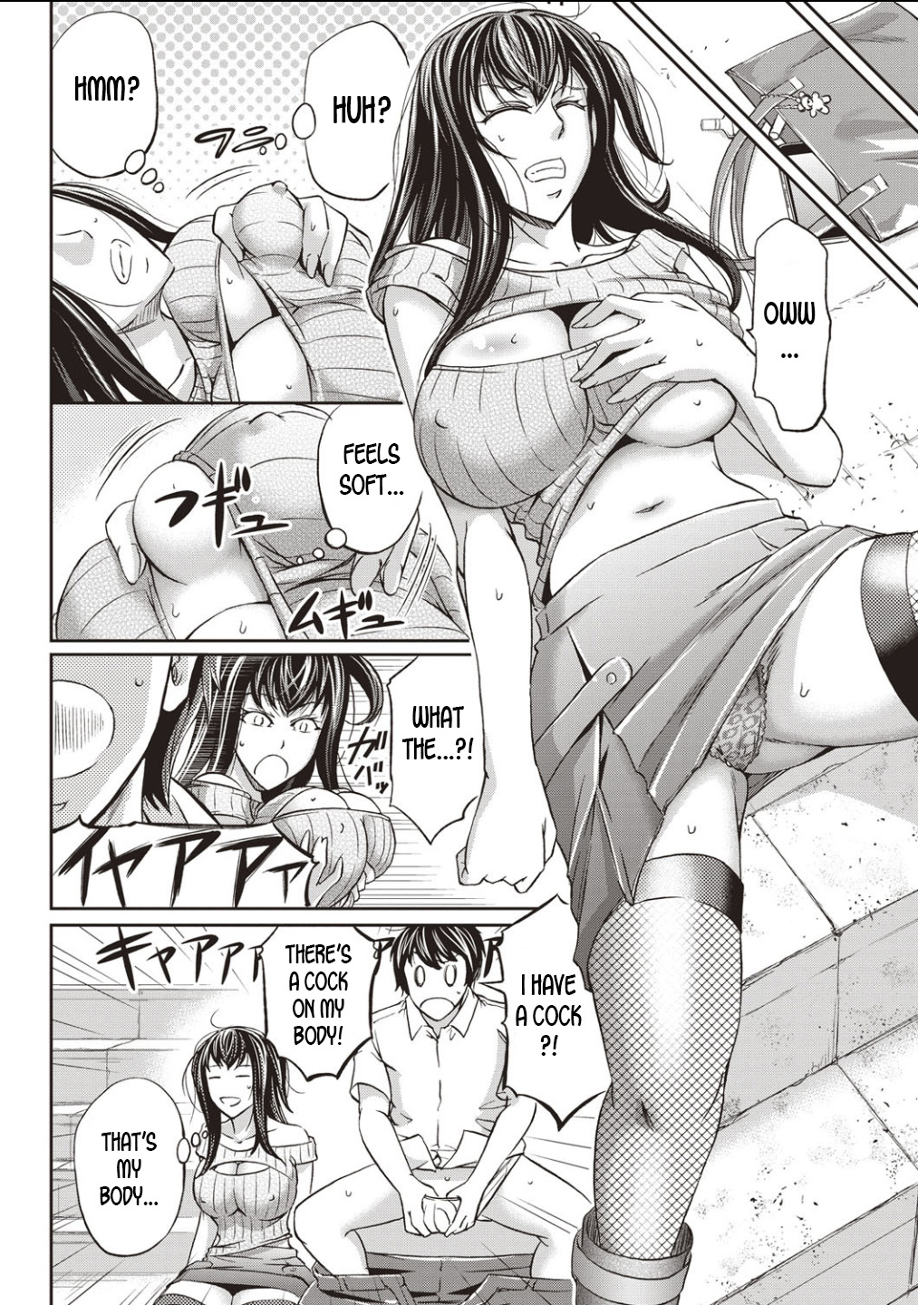 [Kikuichi Monji] AV Joyuu to Nikutai Koukan | Body Swap with a Pornstar (Nyotaika Shitara Moteasobarete Arata na Kairaku ni Mezamechatta) [English] [desudesu] page 2 full