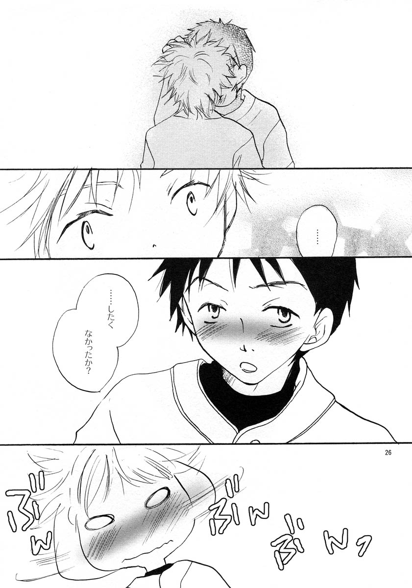 (C68) [Eidanchikatetsu (Masayoshi Tomoko)] いちばんほしかったもの (Ookiku Furikabutte) page 25 full