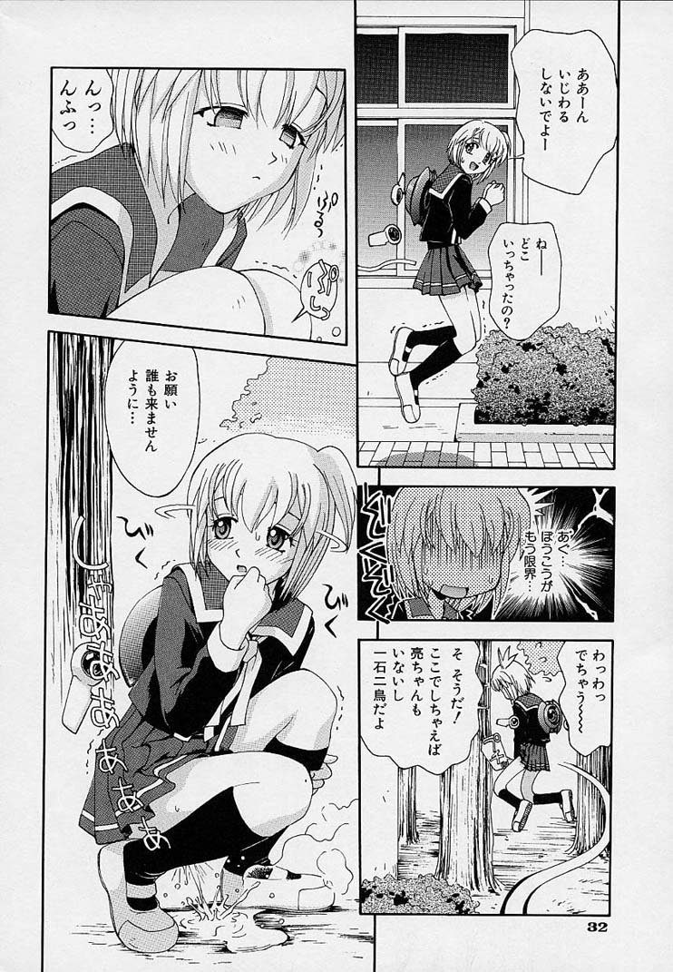 [5th Luna] Onnanoko Souchi page 35 full