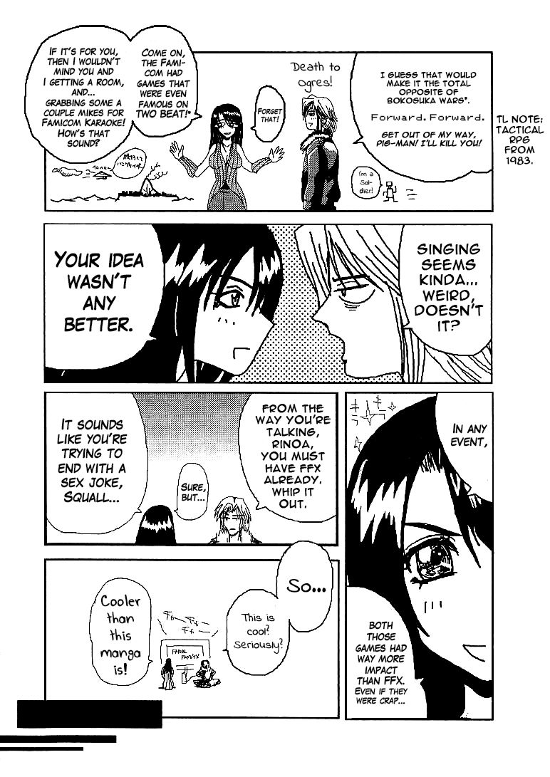 (C60) [St. Rio (Kitty, Kouenji Rei, Tanataka)] Yuna A La Mode 2 (Final Fantasy X) [English] [EHCOVE+SaHa] page 9 full