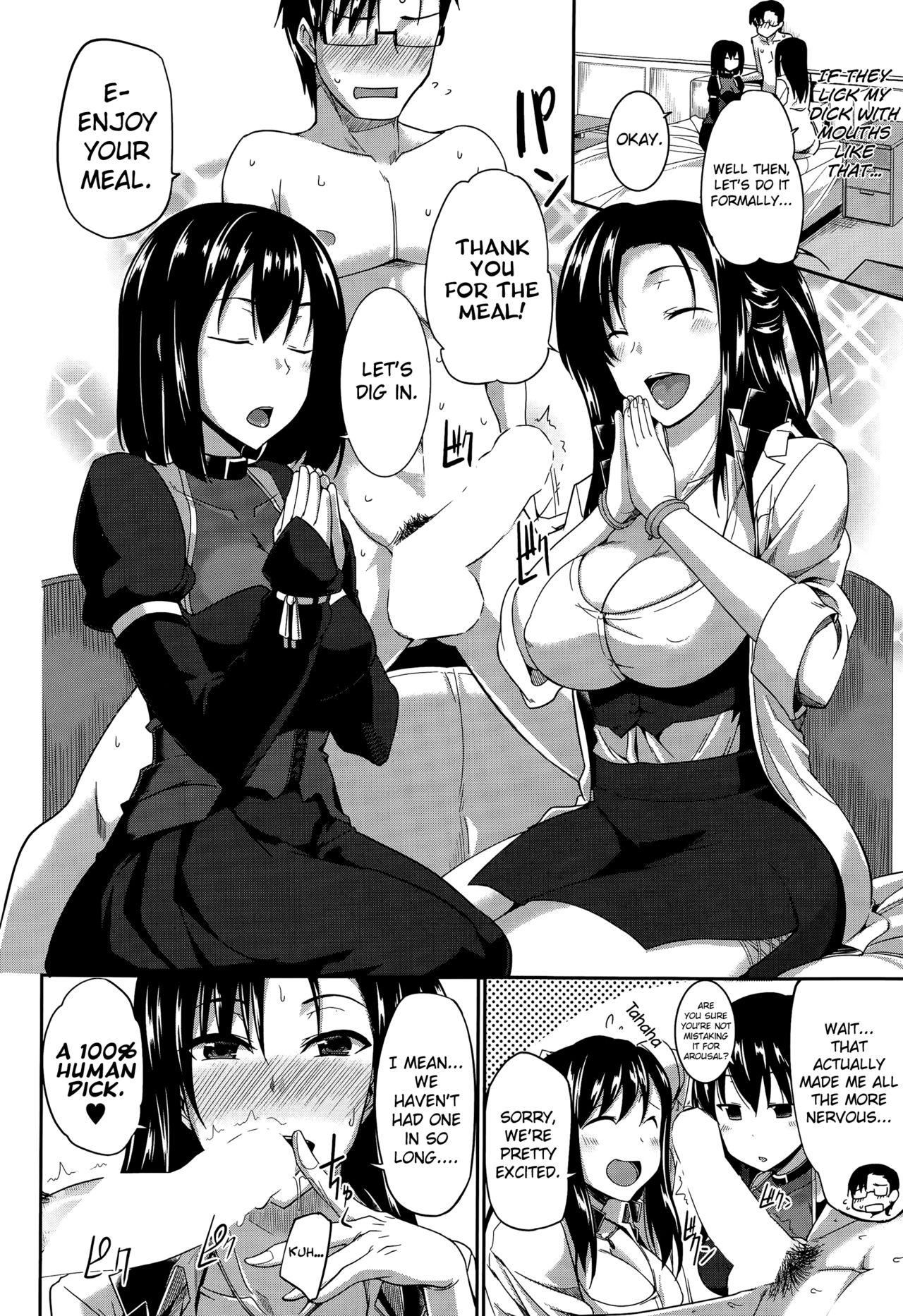 [Fue] Inma no Mikata! |  Succubi's Supporter! [English] [biribiri, Hennojin] page 12 full