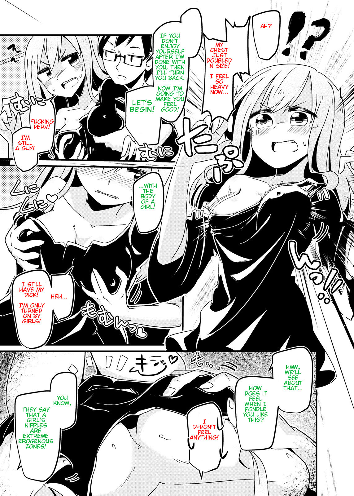 [taniyaraku] Double Dare (rewrite) page 5 full