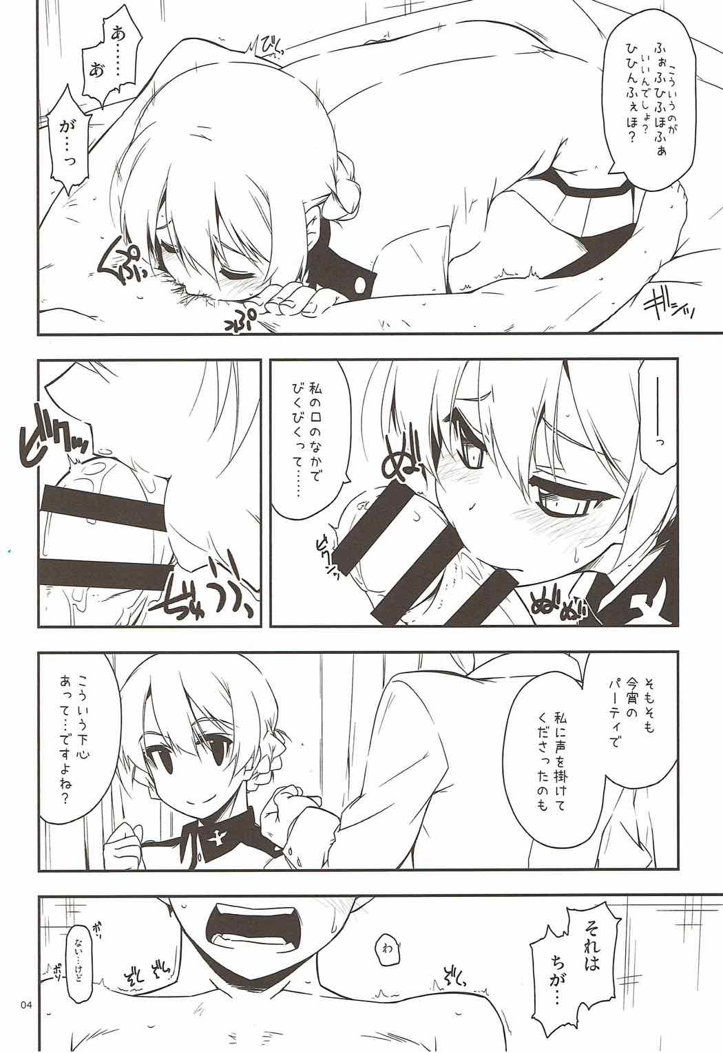 (COMIC1☆11) [Angyadow (Shikei)] Onegai! Darjeeling-sama 3 (Girls und Panzer) page 3 full