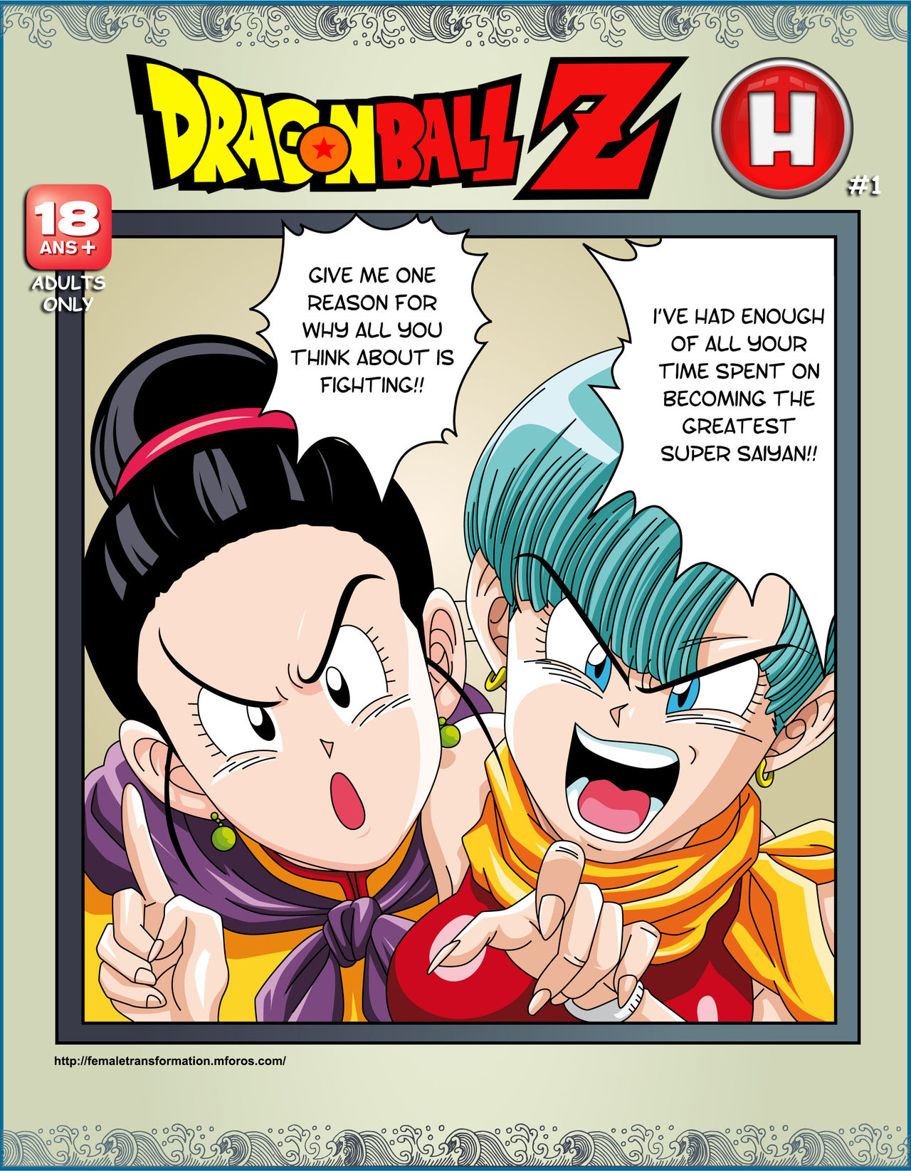 [Rehabilitation (Garland)] Dragon Ball H: Sex Sayan! [English] [Colorized] page 1 full