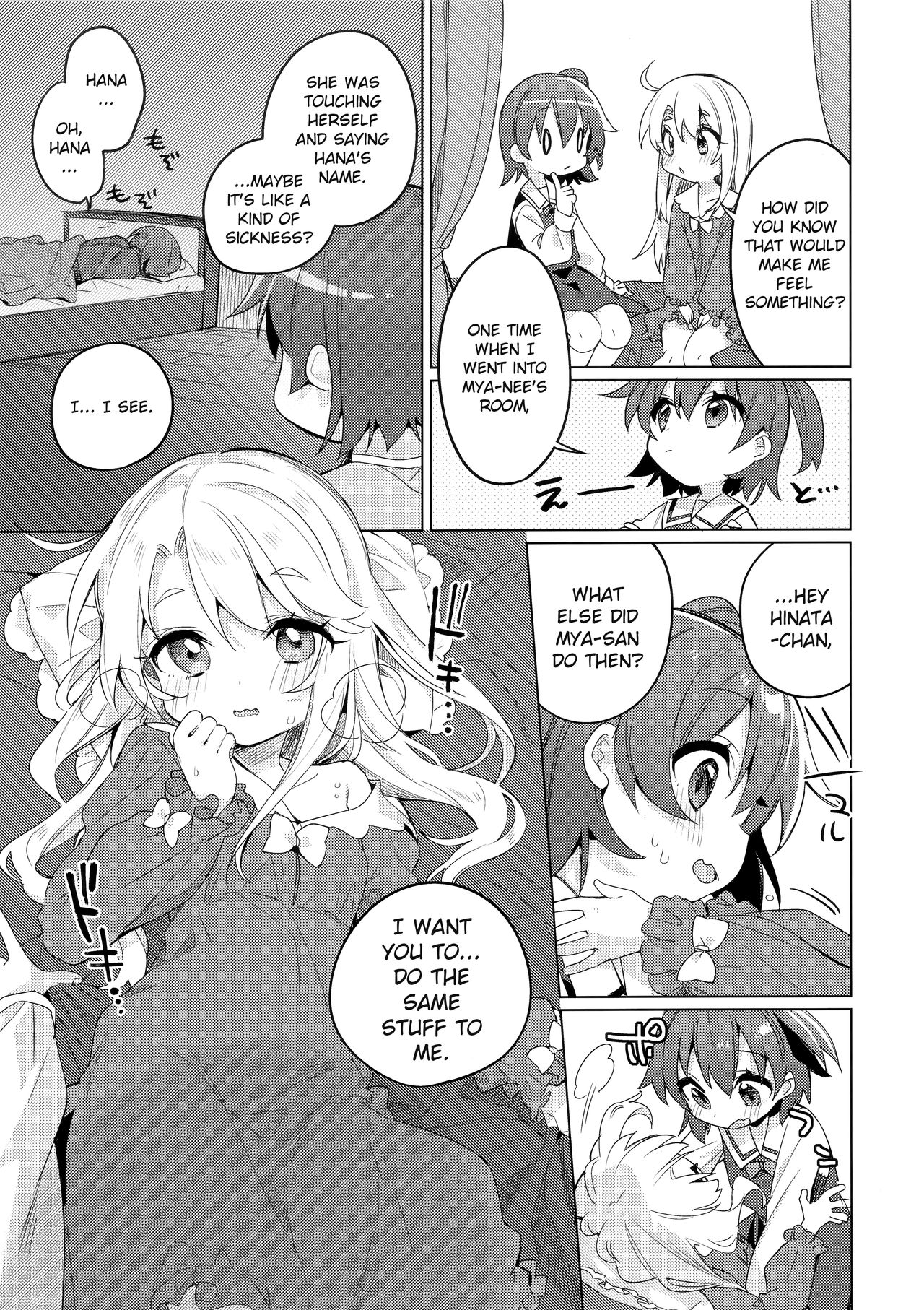 (C97) [Kotsubuan (Tousaki Shiina)] Binetsu na Tenshi-tachi | Angels in Heat (Watashi ni Tenshi ga Maiorita!) [English] [Cake] page 12 full