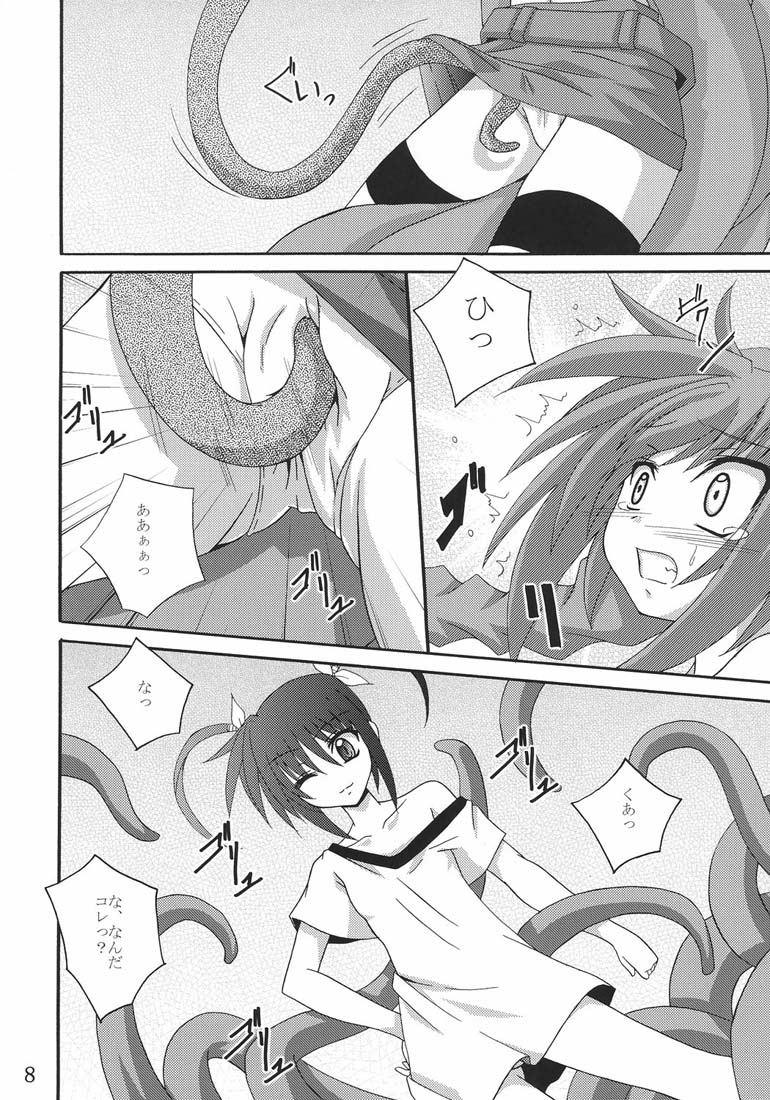(CC11) [Yoru no Benkyoukai (Fumihiro)] Vita no hon 2 (Mahou Shoujo Lyrical Nanoha) page 7 full