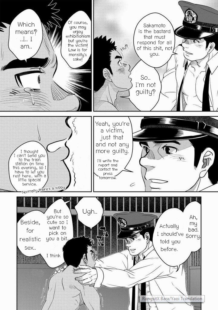 [Pagumiee (Kenta)] Bottom [English] [RungsitX] page 26 full
