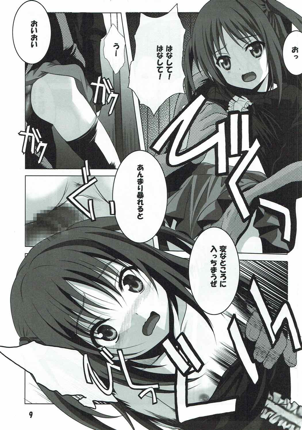 (C92) [Jiyuugaoka Shoutengai (Hiraki Naori)] Tenshi to 3P! (Tenshi no 3P!) page 8 full