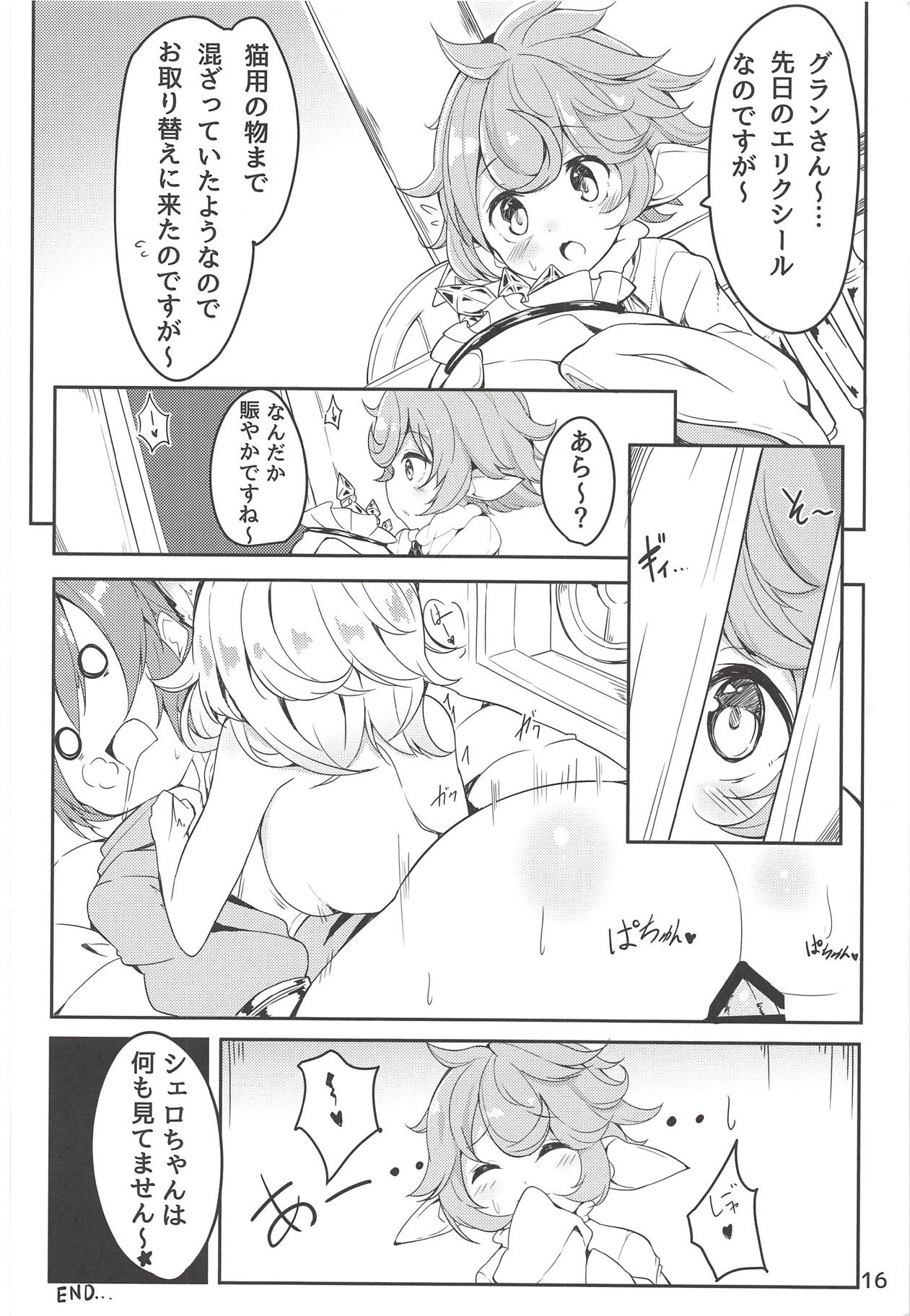 (C91) [caipirinha (Harumari)] Matatabi Elixir (Granblue Fantasy) page 15 full