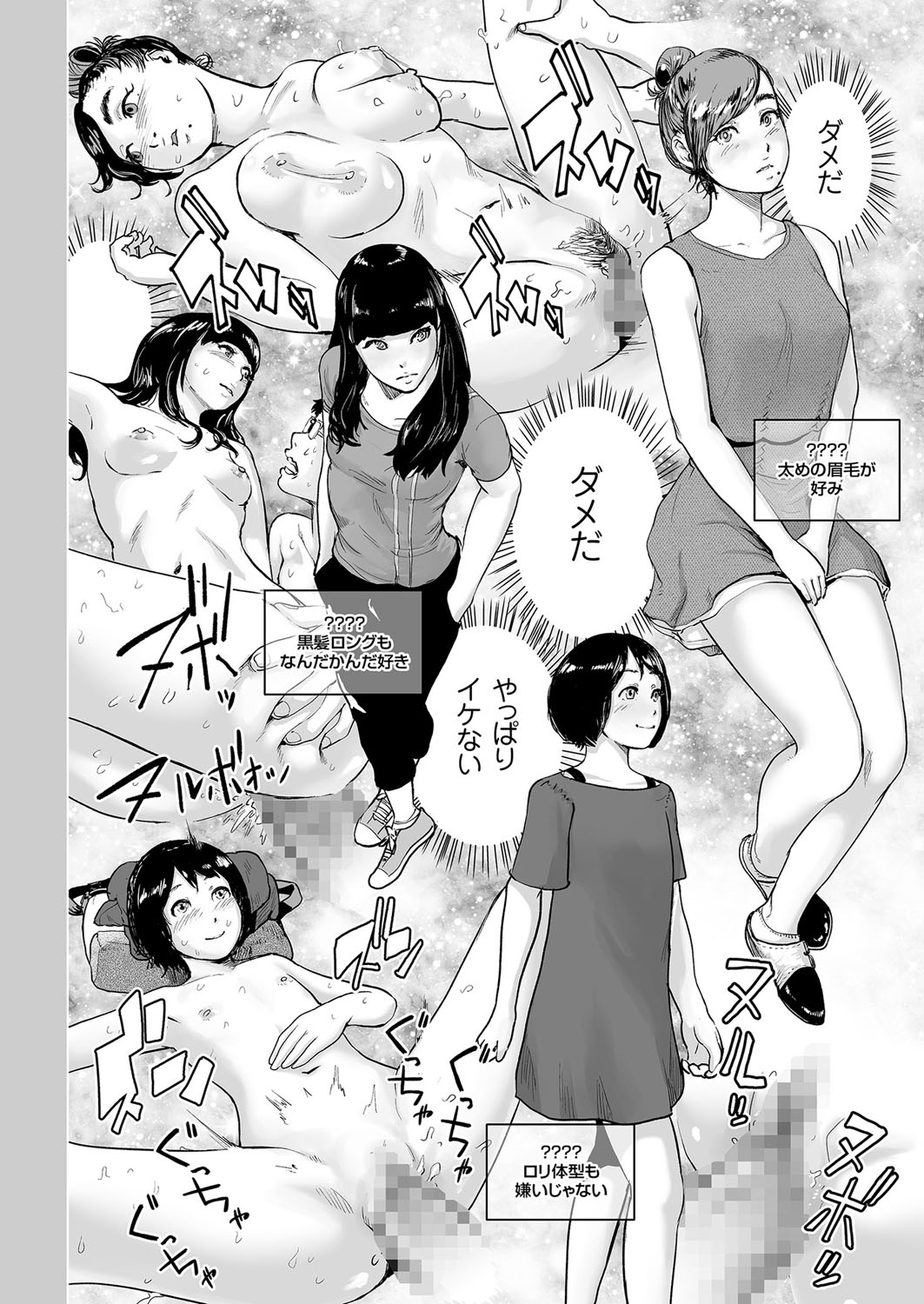 [Gesundheit] Time Stripper Reika <Kouhen> (COMIC KURiBERON Vol. 51) [Digital] page 14 full