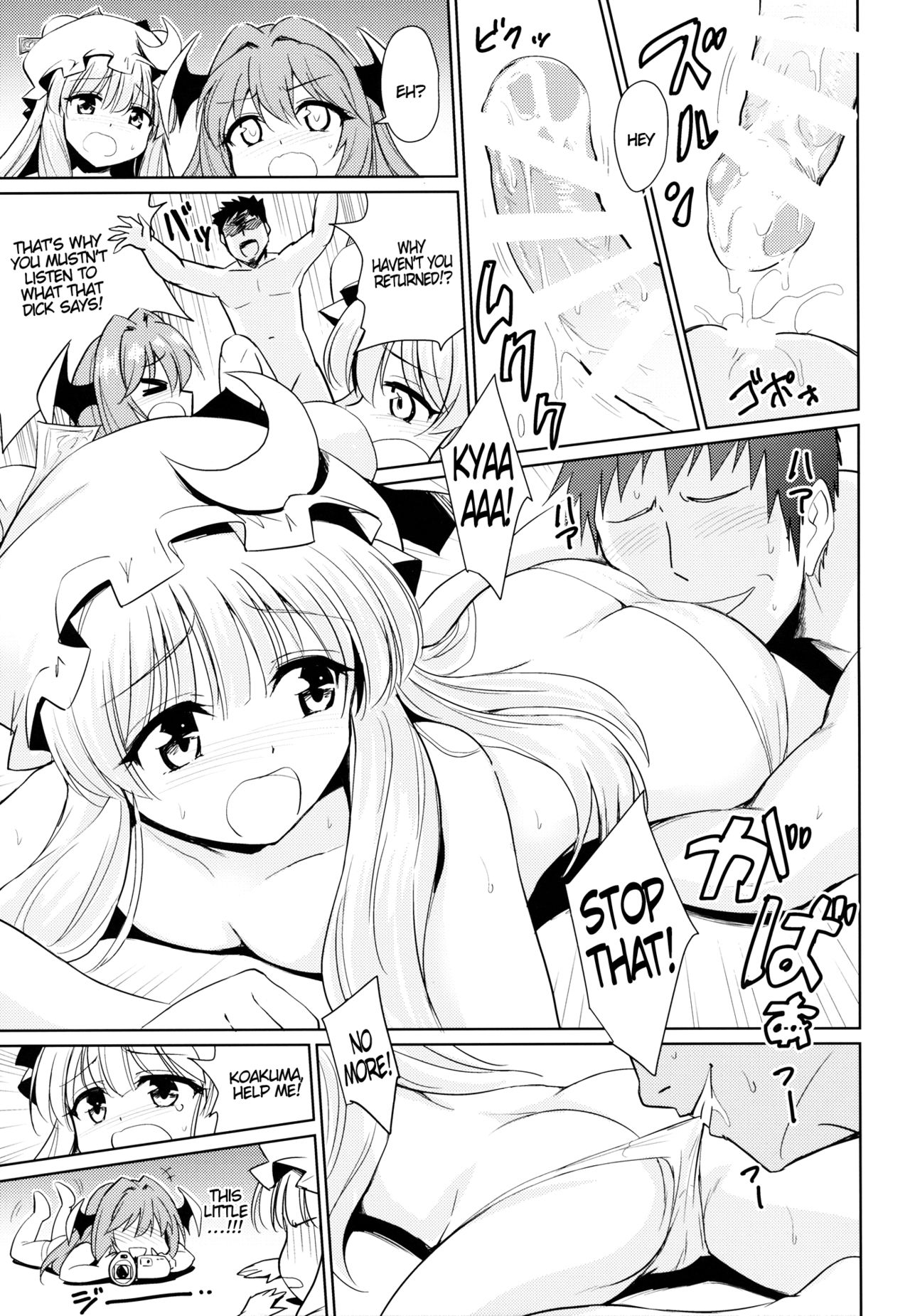 (Reitaisai 11) [54BURGER (Marugoshi)] Patchouli no Itsumo no Koto (Touhou Project) [English] [ATF] page 18 full
