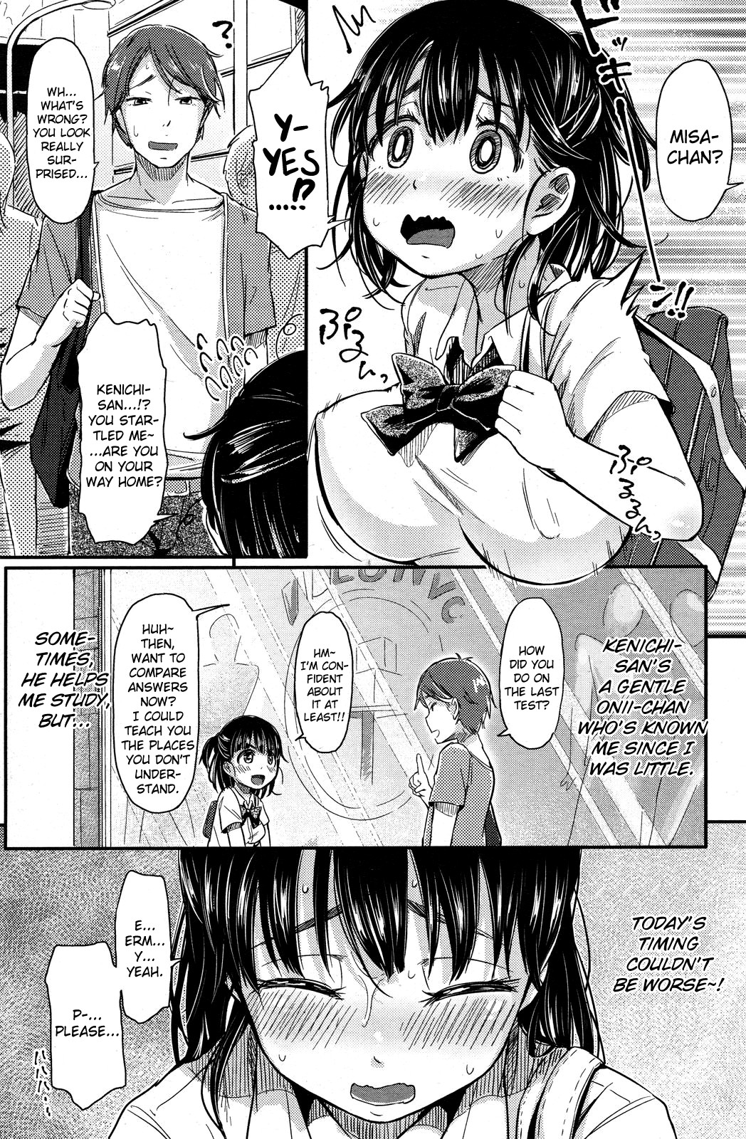 [Pikao] Marumie Study! (COMIC Kairakuraten XTC) [English] {biribiri} page 2 full