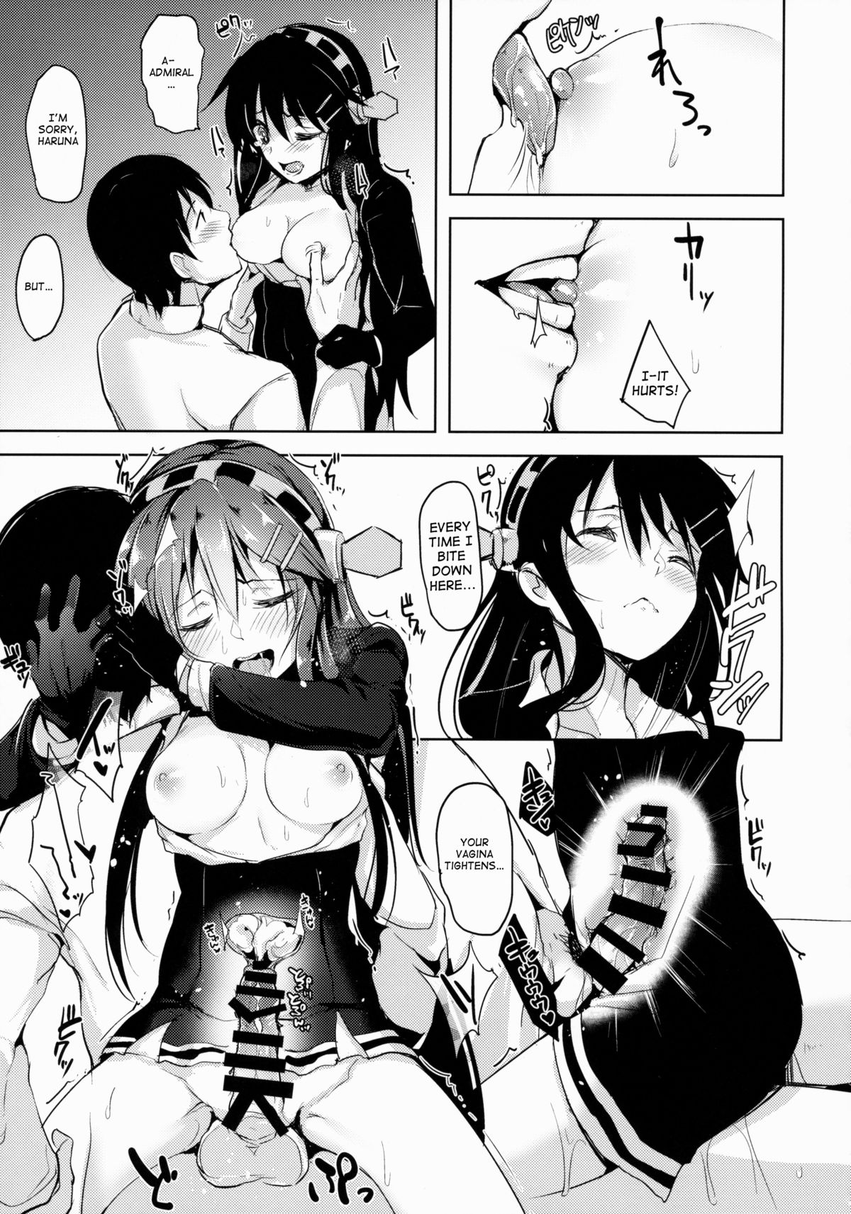 (C88) [Namanamago (Shiba Nanasei)] Loli Haruna ga Teitoku no Seieki de Moto ni Modoru Hon (Kantai Collection -KanColle-) [English] {Cutegirls} page 14 full
