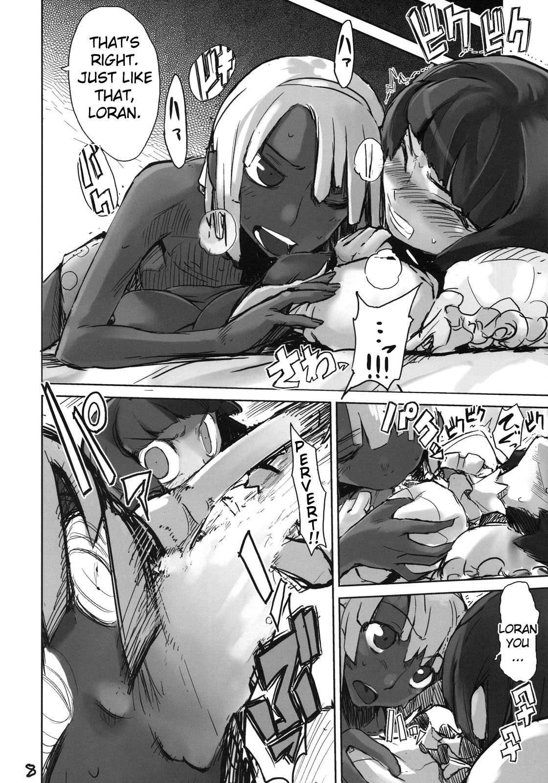 (C75) [Hyoco Road (Hyocorou)] Moustache of white doll (Turn A Gundam) [English] [YQII] page 7 full