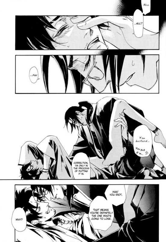 (C67) [DUO BRAND (Akatsuki Haruka, Watanabe Nobuyoshi)] Sokotsumono Tenmatsuki (Samurai Champloo) [English] page 20 full