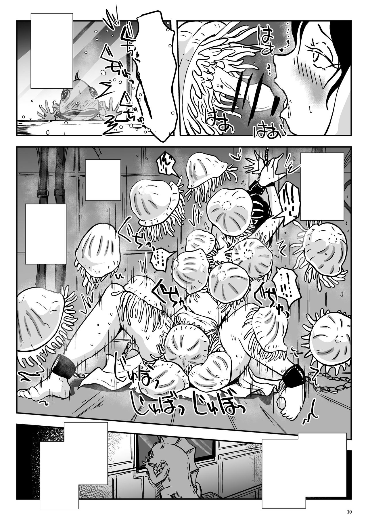 [Lavata Koubou (Takaishi Fuu)] Wakikan Mermaid [Textless] [Digital] page 10 full
