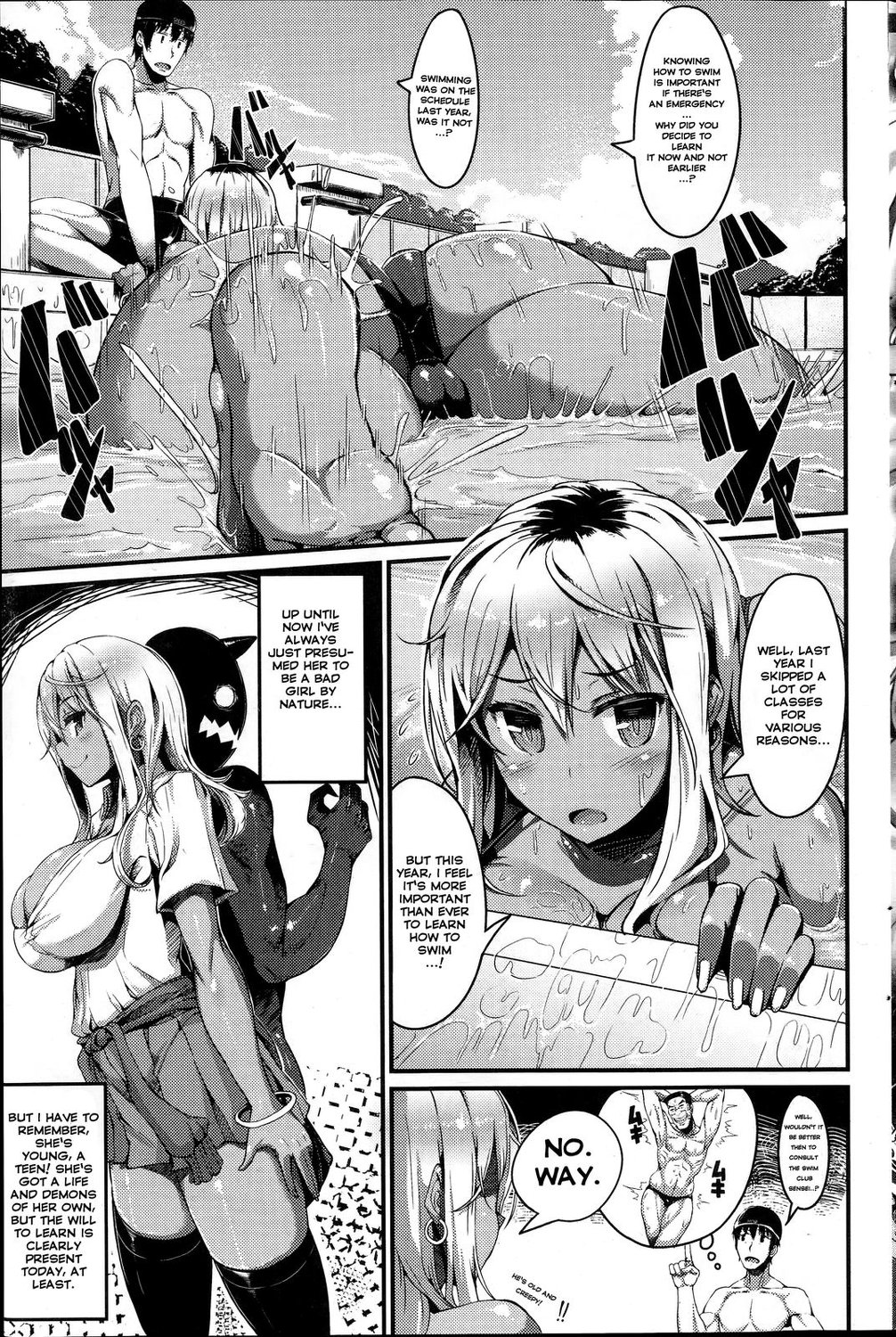 Miss Bitch [English], by Uo Denim page 5 full
