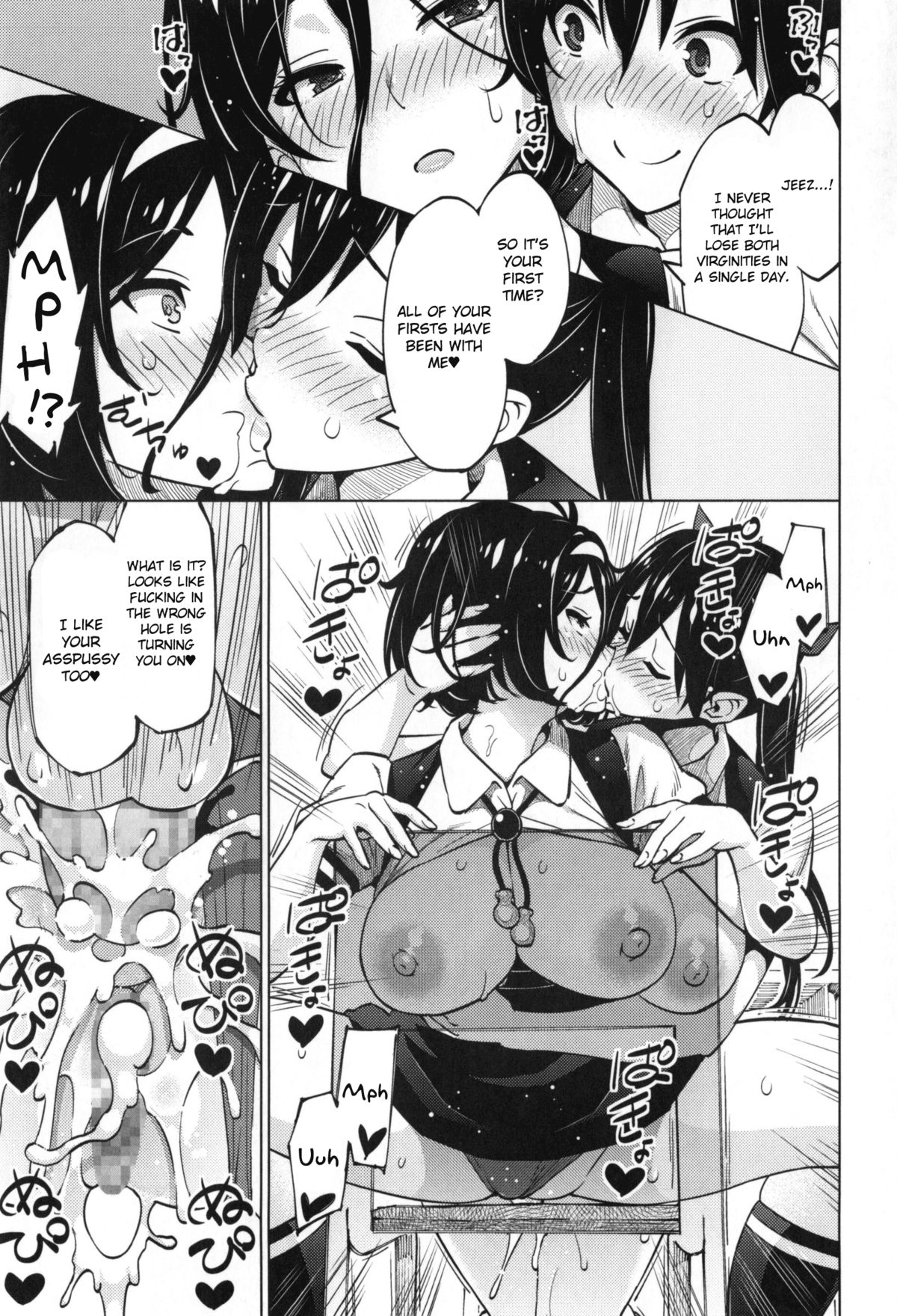 [Sanagi Torajirou] Photorare SEX & photograph [English] [MintVoid] page 210 full