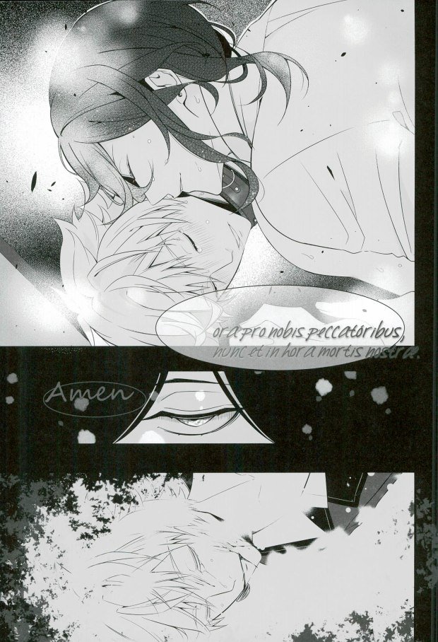 (CCTokyo137) [ZERO SEVEN (Damu)] in itinere (Ensemble Stars!) page 15 full