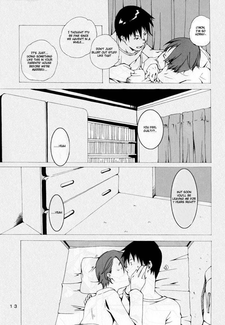 (SC26) [Ichinichi Sanjou (Jinguu Kozue)] Keika Houkoku | Progress Report (Planetes) [English] [JBVMND] page 13 full