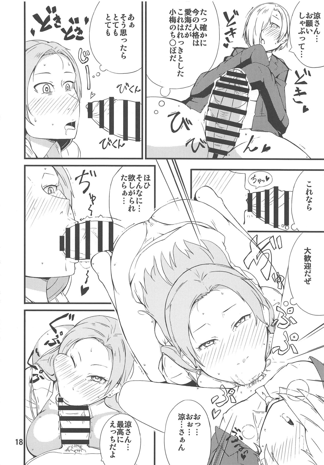 (C95) [Moeru Gomi (Ogata Hiro)] Hyoui Ittai (THE IDOLM@STER CINDERELLA GIRLS) page 17 full