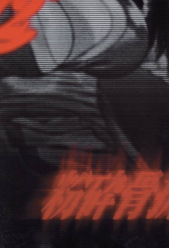 (C55) [Nobita Jimetsu System (Hattori Chihiro, Himikado Ryuuki)] Funsai Kossetsu 2 (The King of Fighters) page 26 full