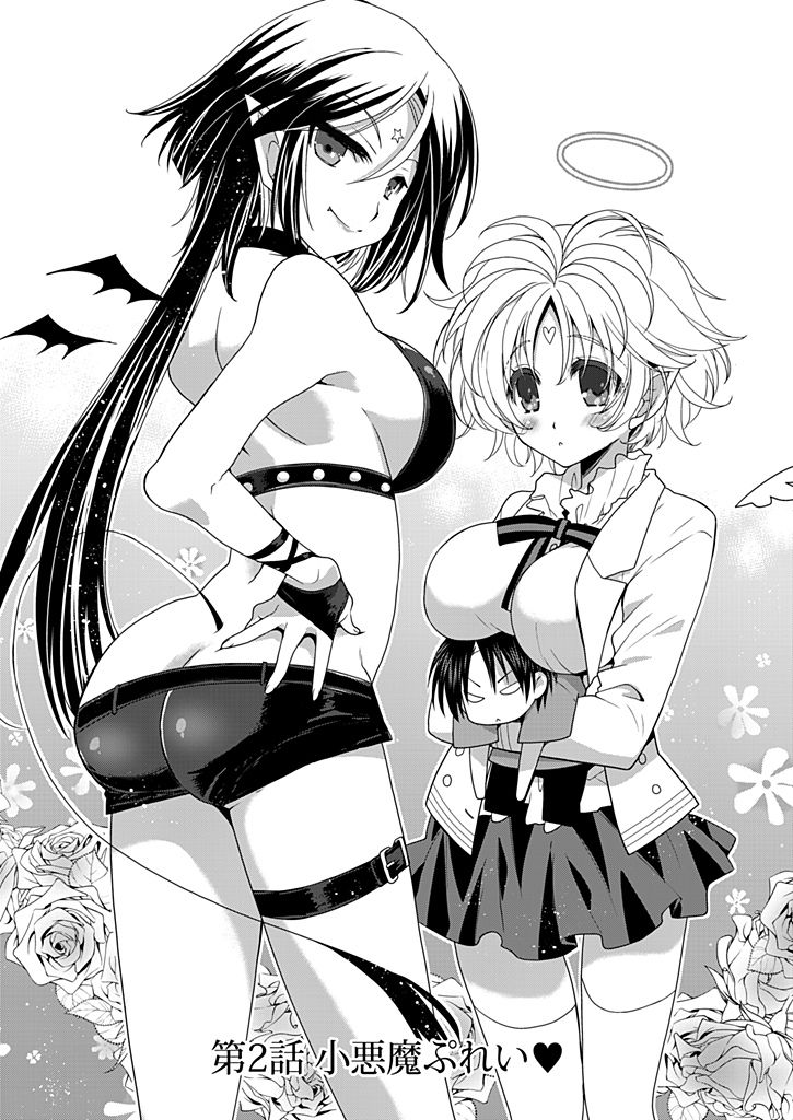 [Miyamoto Yuu] Dousei Angel! ~Tennen Girl to Ichaicha Life~ page 30 full