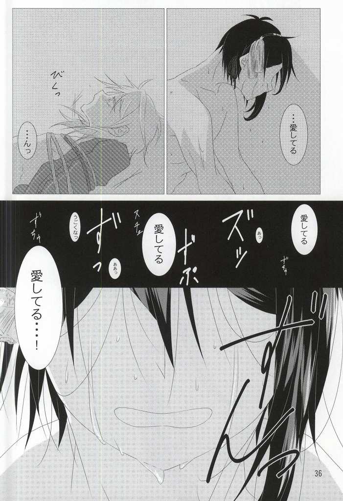 (Senka no Toki Zan) [Kagu-ya Hime (Irori Hibachi)] Wataridori no Torae-kata (Touken Ranbu) page 34 full