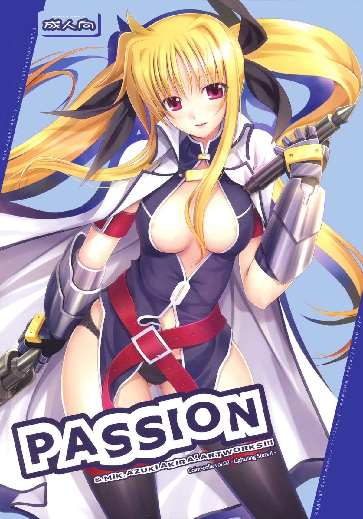 (C74) [TRI-MOON! (Mikazuki Akira!)] PASSION -karakore 2- (Mahou Shoujo Lyrical Nanoha) page 1 full