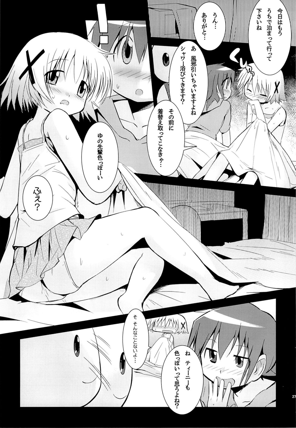 (COMIC1☆7) [EAR-POP (Misagi Nagomu)] Yuno Plus x Soushuuhen (Hidamari Sketch) page 25 full