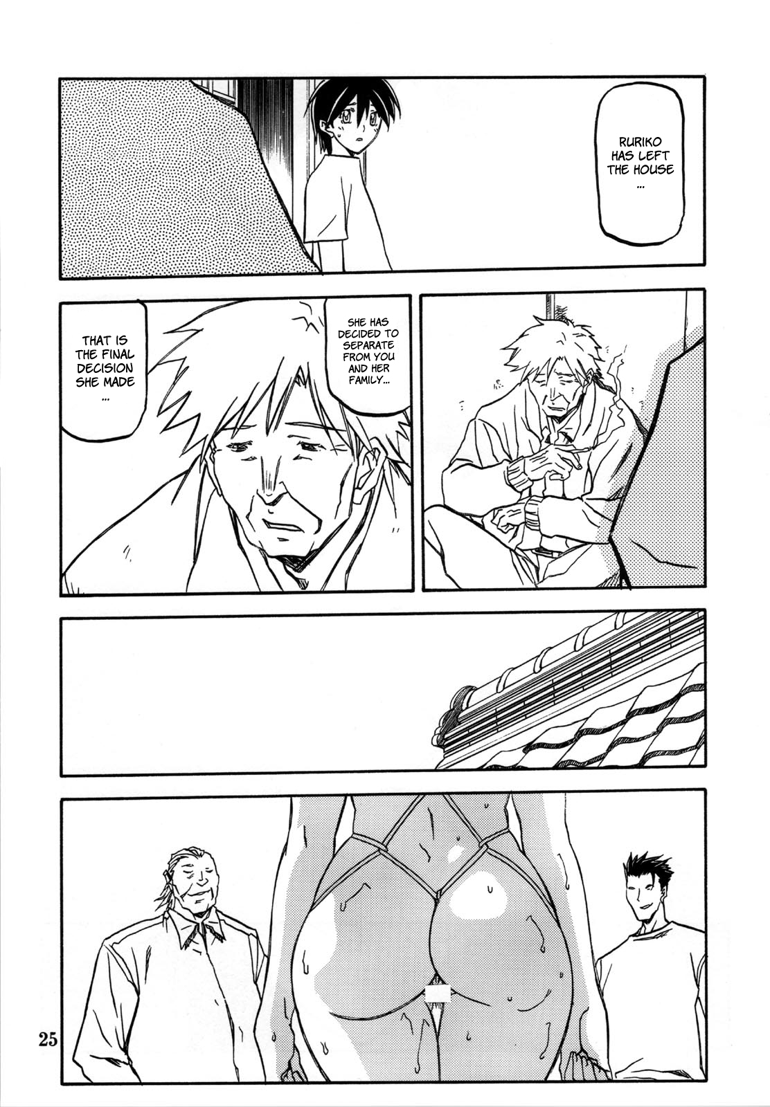 (C72) [Sankaku Apron (Sanbun Kyouden)] Ruriiro no Sora - Ge (Azure Sky Vol 5) [English] page 25 full