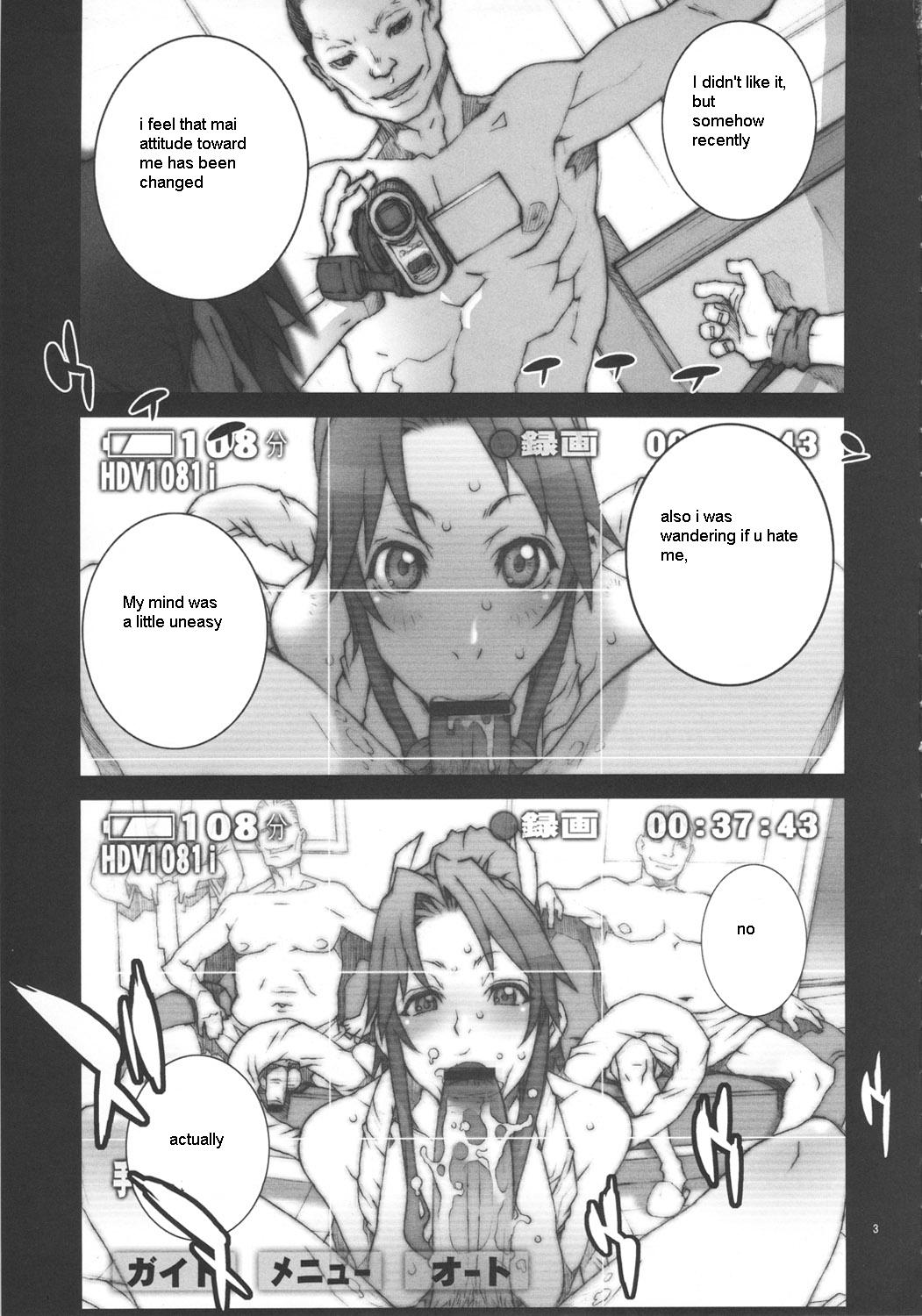 [P-collection (nori-haru)] Kachousen Roku (King of Fighters) [English] [unless] page 4 full